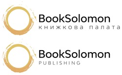 Заявка на торговельну марку № m202005549: booksolomon; publishing; книжкова палата