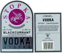 Свідоцтво торговельну марку № 10577 (заявка 97103358): stopka blackcurrant черная смородина carmel; vodka