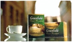 Свідоцтво торговельну марку № 181288 (заявка m201303294): greenfield; classic breakfast; black tea