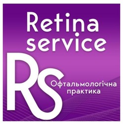Заявка на торговельну марку № m202203245: офтальмологічна практика; rs; retina service