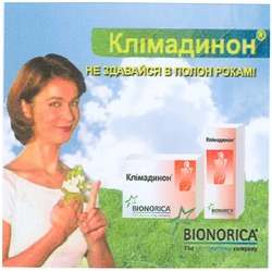 Заявка на торговельну марку № m200721428: bionorica; клімадинон; не здавайся в полон рокам!