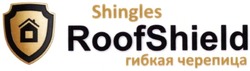 Заявка на торговельну марку № m201306970: shingles; roofshield; гибкая черепица