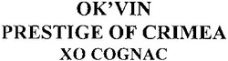 Заявка на торговельну марку № m201316116: ok'vin; okvin; prestige of crimea; xo cognac