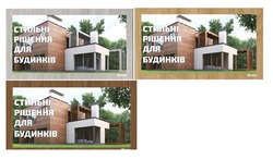 Заявка на торговельну марку № m202110957: wds; стильні рішення для будинків