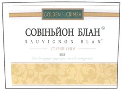 Заявка на торговельну марку № m201003562: совіньйон блан; вино виноградне ординарне столове натуральне; golden st. crimea; sauvignon blan; старий крим біле