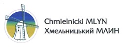 Заявка на торговельну марку № m202304042: chmielnicki mlyn; хмельницький млин