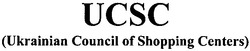 Заявка на торговельну марку № 2003099728: ucsc; ukrainian council of shopping centers