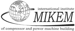 Свідоцтво торговельну марку № 184791 (заявка m201304437): international institute of compressor and power machine building; mikem; мікем