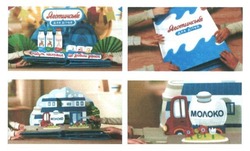 Заявка на торговельну марку № m201615833: яготинське для дітей; молоко