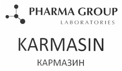 Свідоцтво торговельну марку № 178679 (заявка m201215061): pharma group laboratories; karmasin; кармазин