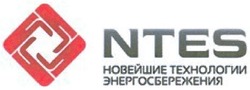 Свідоцтво торговельну марку № 182776 (заявка m201213275): ntes; новейшие технологии энергосбережения