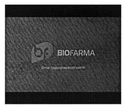 Заявка на торговельну марку № m201520561: bf; biofarma; вікові традиції на варті життя