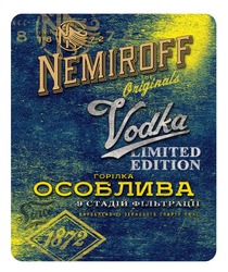 Свідоцтво торговельну марку № 345395 (заявка m202207714): вироблено зі зернового спирту люкс.; 9 стадій фільтрації; особлива; горілка; limited edition; vodka; the originals; since 1872; nemiroff