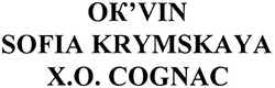 Заявка на торговельну марку № m201320602: okvin; ok'vin; sofia krymskaya; x.o. cognac; xo; х.о.; хо