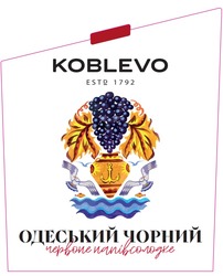 Заявка на торговельну марку № m202325038: червоне напівсолодке; одеський чорний; koblevo estd 1792