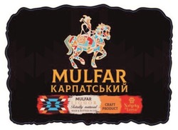 Заявка на торговельну марку № m202400225: nalyvky zi lvova; craft product; mulfar liquor fotally natural made & butled in lviv; mulfar карпатський
