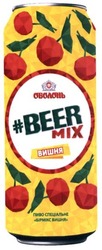 Свідоцтво торговельну марку № 238348 (заявка m201613033): оболонь; beer mix; пиво спеціальне бірмікс вишня