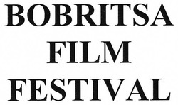 Заявка на торговельну марку № m201805600: bobritsa film festival