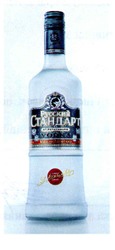 Заявка на торговельну марку № m201009403: vodka; русский стандарт