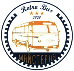 Свідоцтво торговельну марку № 327061 (заявка m202014012): retro bus 2020; майстерня