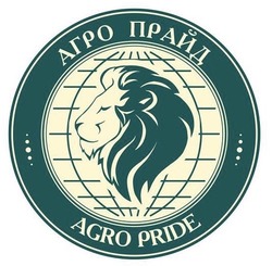 Свідоцтво торговельну марку № 328951 (заявка m202104044): агро прайд; agro pride