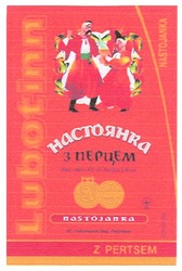 Свідоцтво торговельну марку № 132050 (заявка m200907398): настоянка з перцем; nastojanka z pertsem