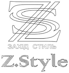 Свідоцтво торговельну марку № 109590 (заявка m200805524): захід стиль; z.style; zs; sz