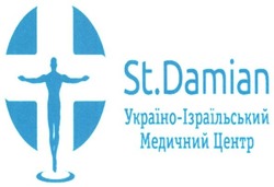 Свідоцтво торговельну марку № 251550 (заявка m201701559): st.damian; україно-ізраїльський медичний центр