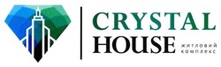 Свідоцтво торговельну марку № 256863 (заявка m201713255): crystal house; житловий комплекс