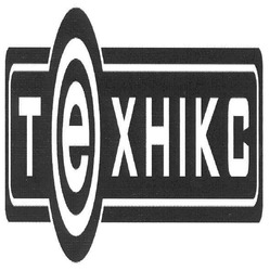 Свідоцтво торговельну марку № 131853 (заявка m201012916): технікс; texhikc