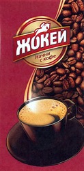Свідоцтво торговельну марку № 205357 (заявка m201412809): жокей; начни с кофе