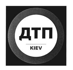 Заявка на торговельну марку № m202003759: дтп; kiev