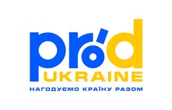 Заявка на торговельну марку № m202206304: нагодуємо україну разом; prod ukraine