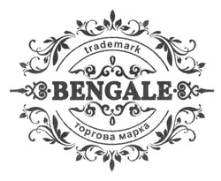 Свідоцтво торговельну марку № 242008 (заявка m201618124): торгова марка; trademark; bengale