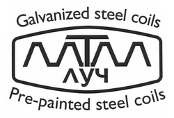 Заявка на торговельну марку № m201200873: galvanized steel coils; pre-painted steel coils; т; луч