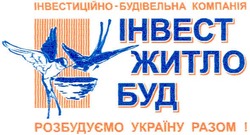 Заявка на торговельну марку № m200604965: інвестиційно-будівельна компанія; ihbect; розбудуємо україну разом!; інвест житло буд