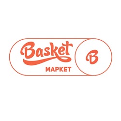 Свідоцтво торговельну марку № 260113 (заявка m201728809): basket market; в