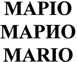 Свідоцтво торговельну марку № 122349 (заявка m200816172): mapio; mario; маріо; марио