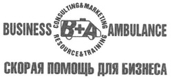 Свідоцтво торговельну марку № 114305 (заявка m200805026): business ambulance; consulting&marketing; resource&training; b+a; скорая помощь для бизнеса; в+а
