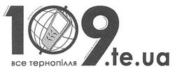 Заявка на торговельну марку № m201015109: 109.te.ua все тенопілля; bce; тернопілля