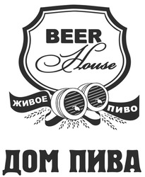 Свідоцтво торговельну марку № 251000 (заявка m201628268): живое пиво; дом пива; beer house
