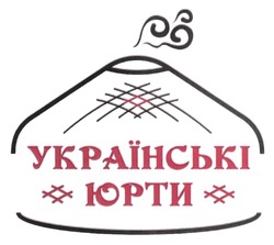 Заявка на торговельну марку № m202309893: українські юрти