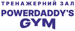 Заявка на торговельну марку № m202313456: тренажерний зал; powerdaddys; powerdaddy's gym