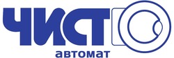 Заявка на торговельну марку № m202325128: abtomat; чисто автомат