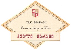 Заявка на торговельну марку № m200611380: old marani; premium georgian wines