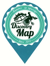 Свідоцтво торговельну марку № 205268 (заявка m201410694): discovery map; since 2014; життя-це пригода
