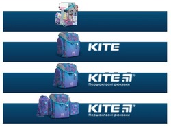 Заявка на торговельну марку № m202117711: kite; кіте; першокласні рюкзаки