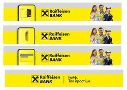 Заявка на торговельну марку № m202117596: raiffeissen bank; райф.так простіше