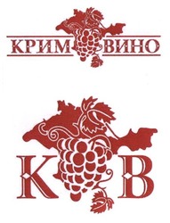 Заявка на торговельну марку № m201300881: крим вино; к в; кв; kb