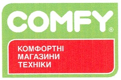 Свідоцтво торговельну марку № 116301 (заявка m200811704): комфортні магазини техніки; comfy